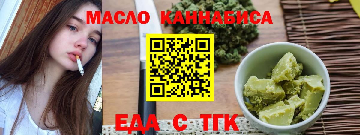 ГАШИШ Омск