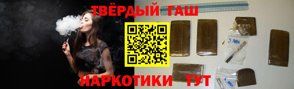 Каннабис  Вход с VPN  Омск  Мефедрон кристаллы  Амфетамин   Метадон  НБОМе  Гашиш  Как найти наркотики?  КОКАИН  ЭКСТАЗИ 