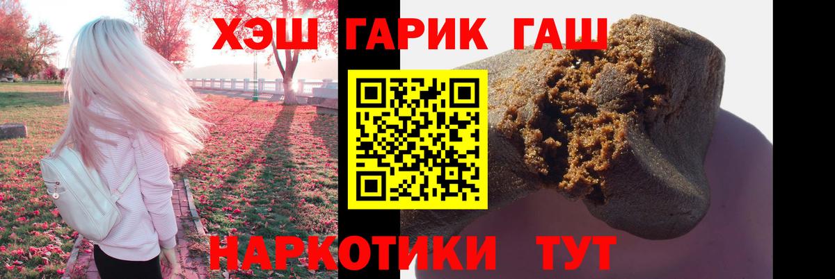 Гашиш Ice-O-Lator Омск