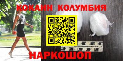 экстази Уссурийск