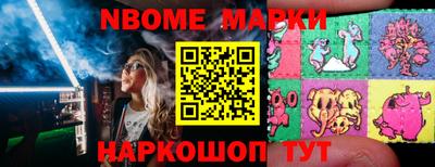 гашишное масло Чебаркуль