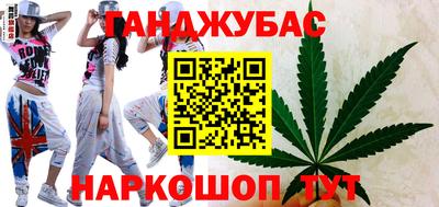 MESCALINE Чапаевск