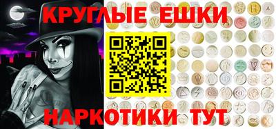 экстази Уссурийск