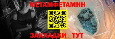 mdma Усть-Илимск