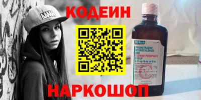 COCAINE Усть-Джегута