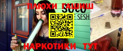 экстази Уссурийск