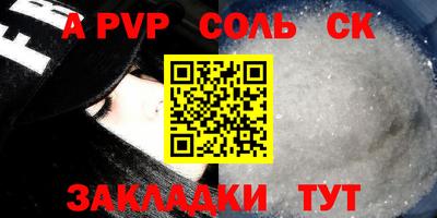COCAINE Усть-Джегута