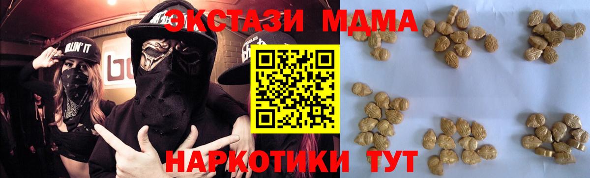 MDMA Molly Омск