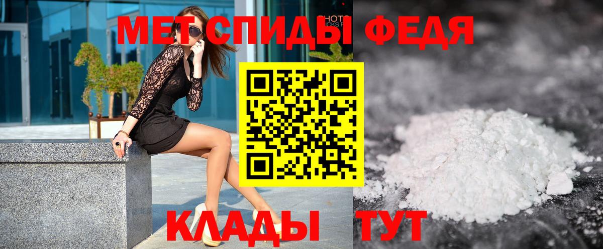 МЕТАМФЕТАМИН винт  Метамфетамин  Вход с VPN  Омск  МЕТАМФЕТАМИН винт 
