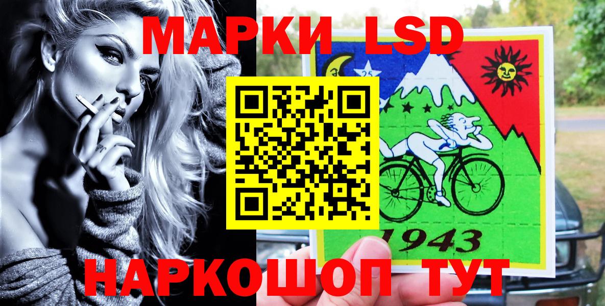 Марки N-bome 1500мкг  Наркотические марки  Омск  Марки N-bome 1500мкг  Вход с VPN 
