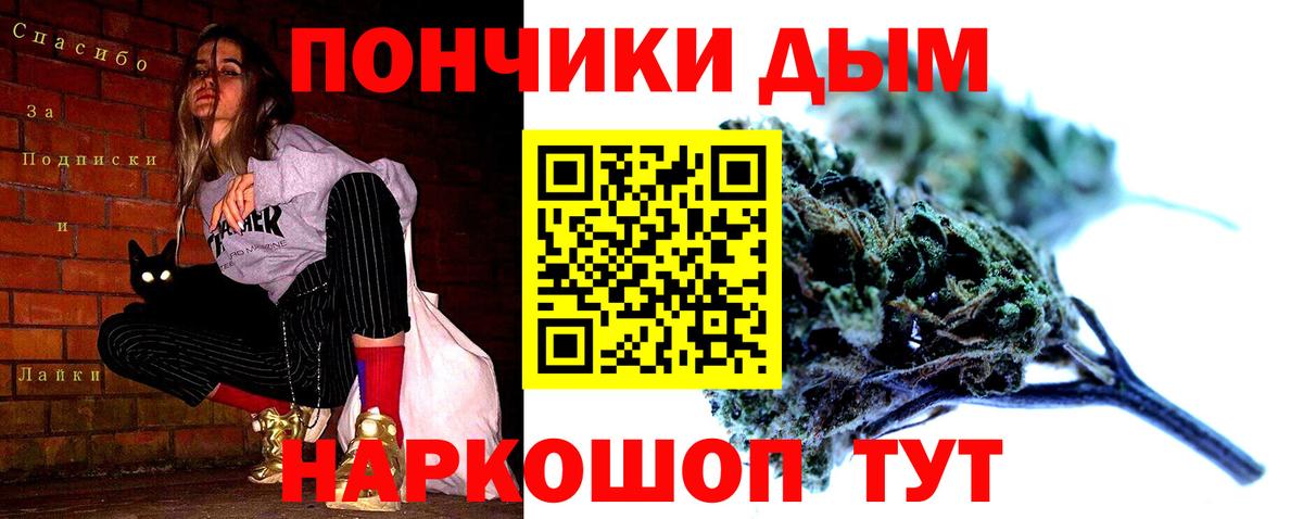 Бошки марихуана AK-47  Шишки марихуана Bruce Banner  Омск  Вход с VPN  МАРИХУАНА планчик 